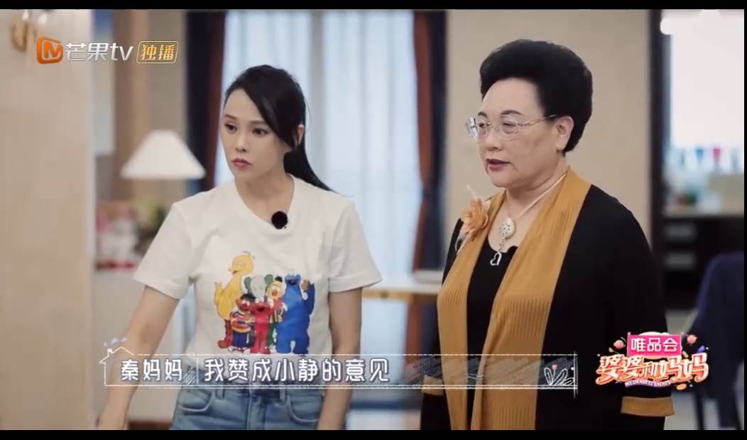 让人羡慕的伊能静婆媳关系:伊能静告诉你如何经营融洽的婆媳氛围