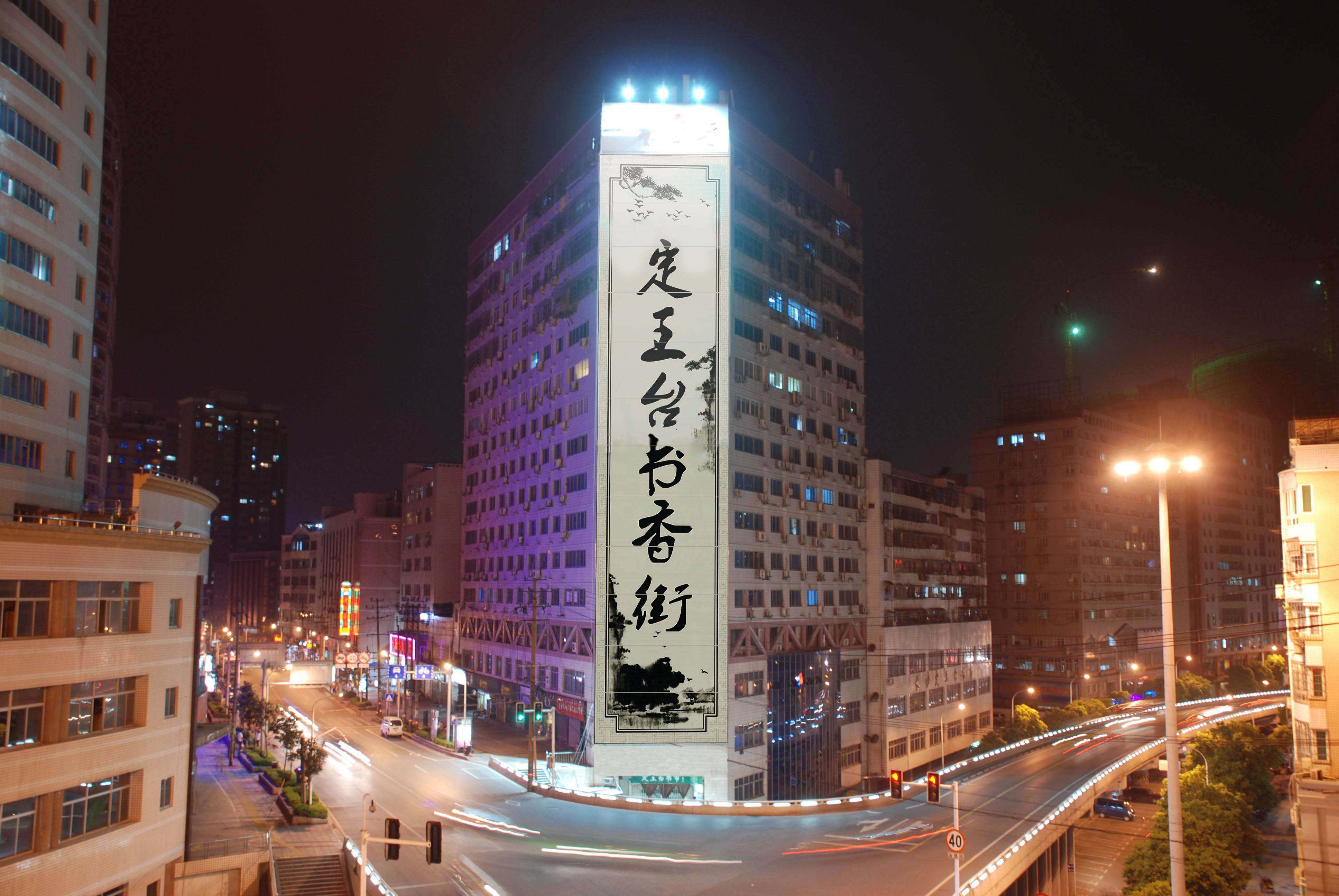 原创老长沙城的历史记忆之定王台原来还藏着一段感人至深的母子情深的