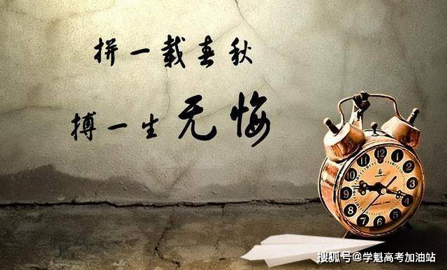 有一种爱叫"高三",送给正为梦想拼搏的高三学子们!