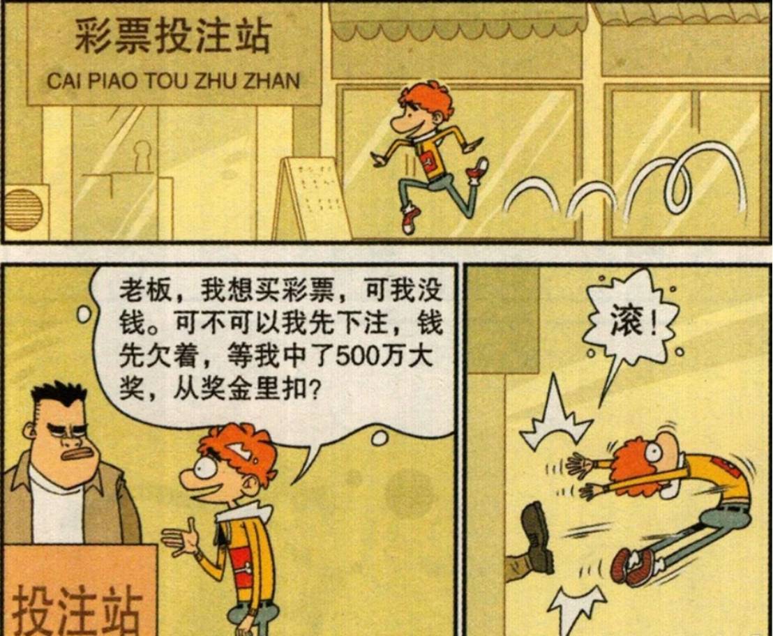 原创阿衰:家里炒股失败,想帮爸妈忙怎么办?阿衰来教你亲手实操