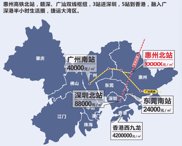 從工程建設內容來看,未來惠州北站將建設公交,長途汽車及旅遊大巴停車