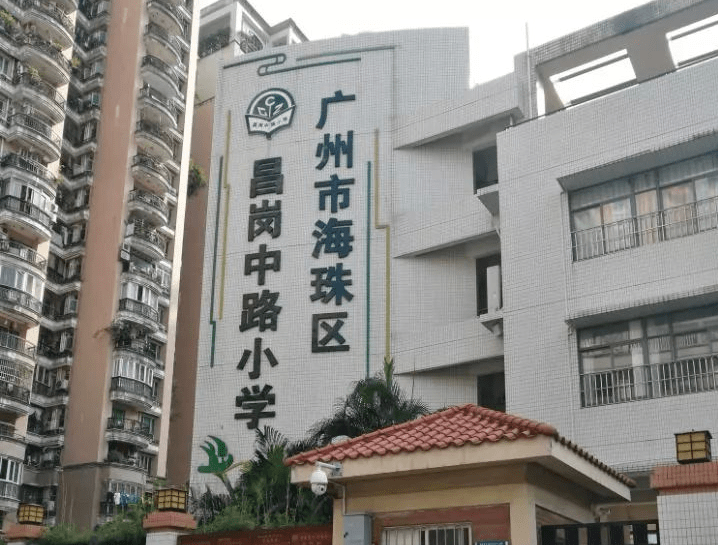 淘遍海珠400万能买到这些优质学位房