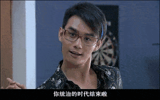 15年了,《欢天喜地七仙女》捧红那么多女星,唯独男主凉了_郑国霖