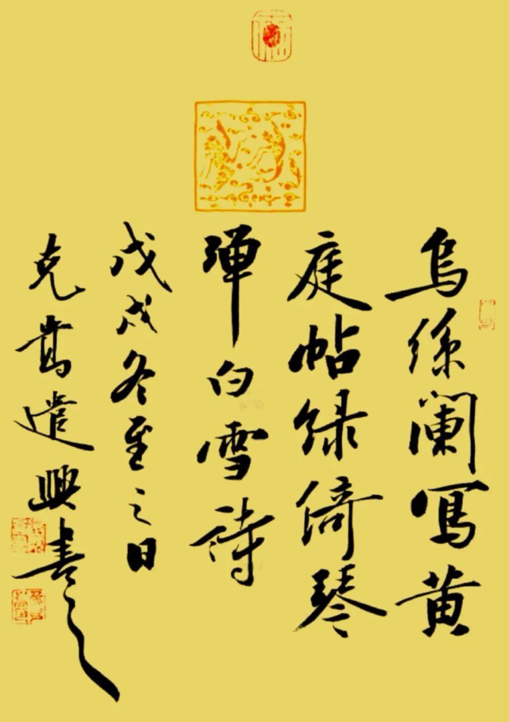 【艺展中国】侯克嵩——当代最具潜力书法家