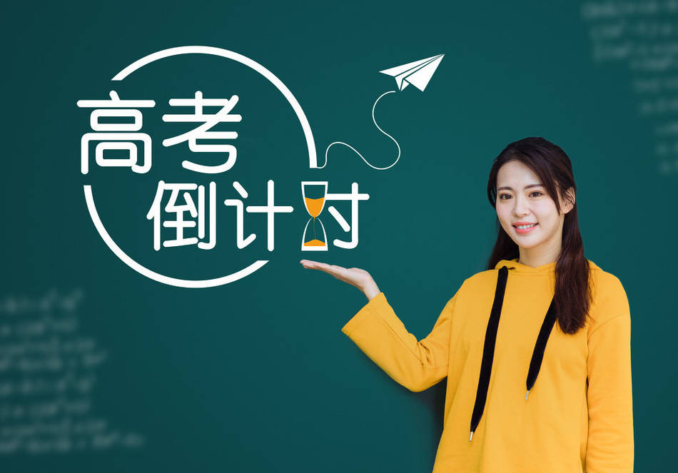 包含高考复习表!冲刺阶段,有条理的词条 包含高考复习表!冲刺阶段,有条理的词条