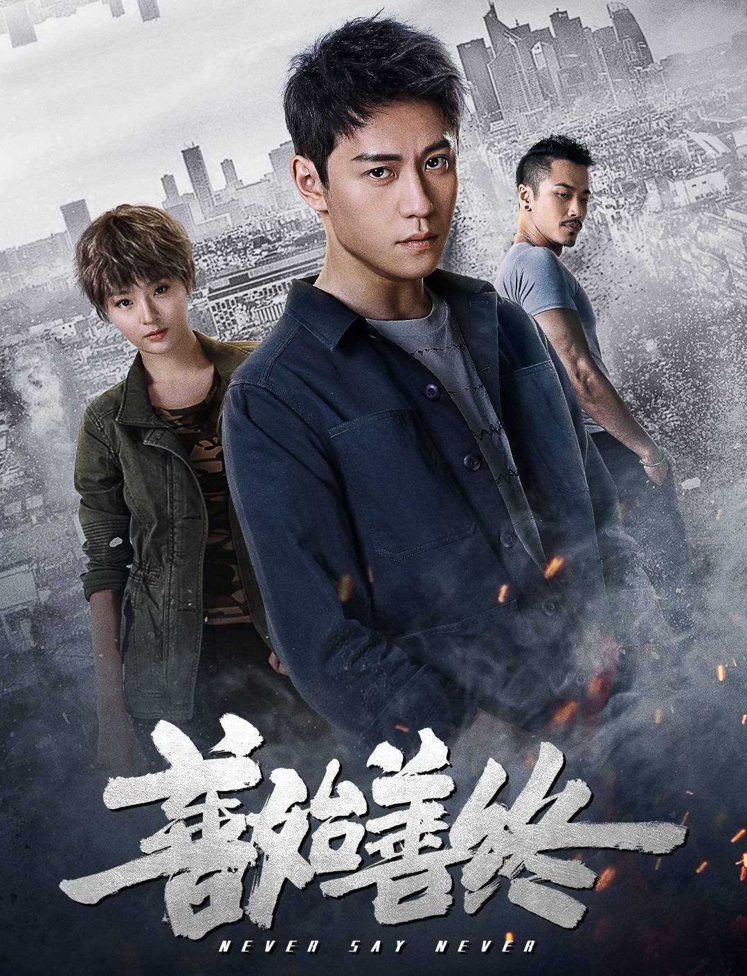 值得关看的几部缉毒电视剧题材-精彩不容错过!