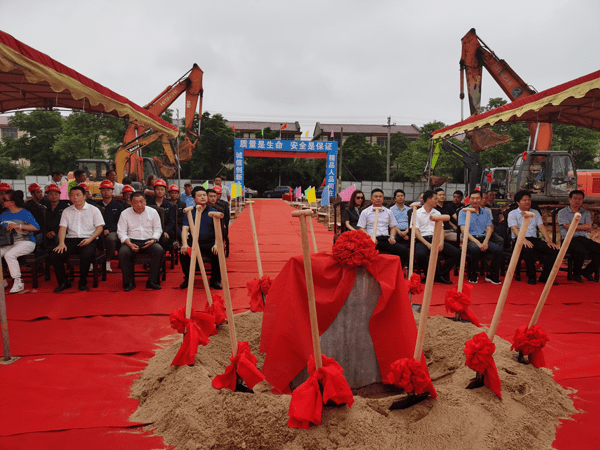 世纪星落户南昌世纪联保消防江西有限公司奠基仪式隆重举行