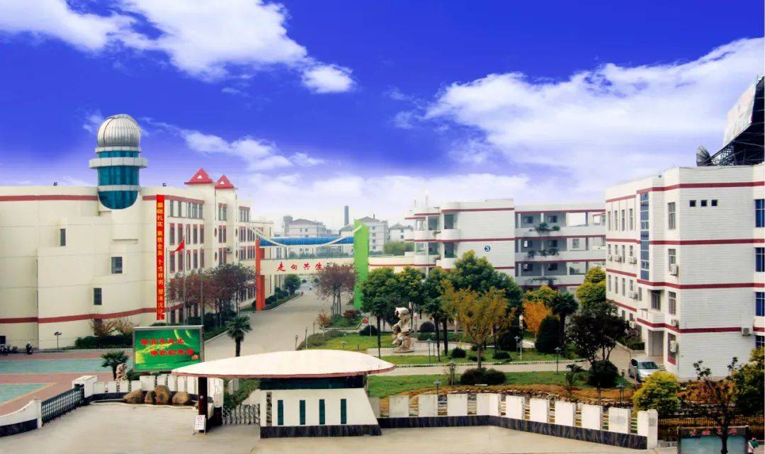 南通市四有好教师团队海安占四家