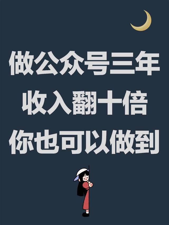 小红书图片尺寸多大？怎么调整像素