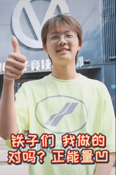 原创lpl开始韩服情侣id潮流小乐言与蕉太狼也上船名字太搞笑