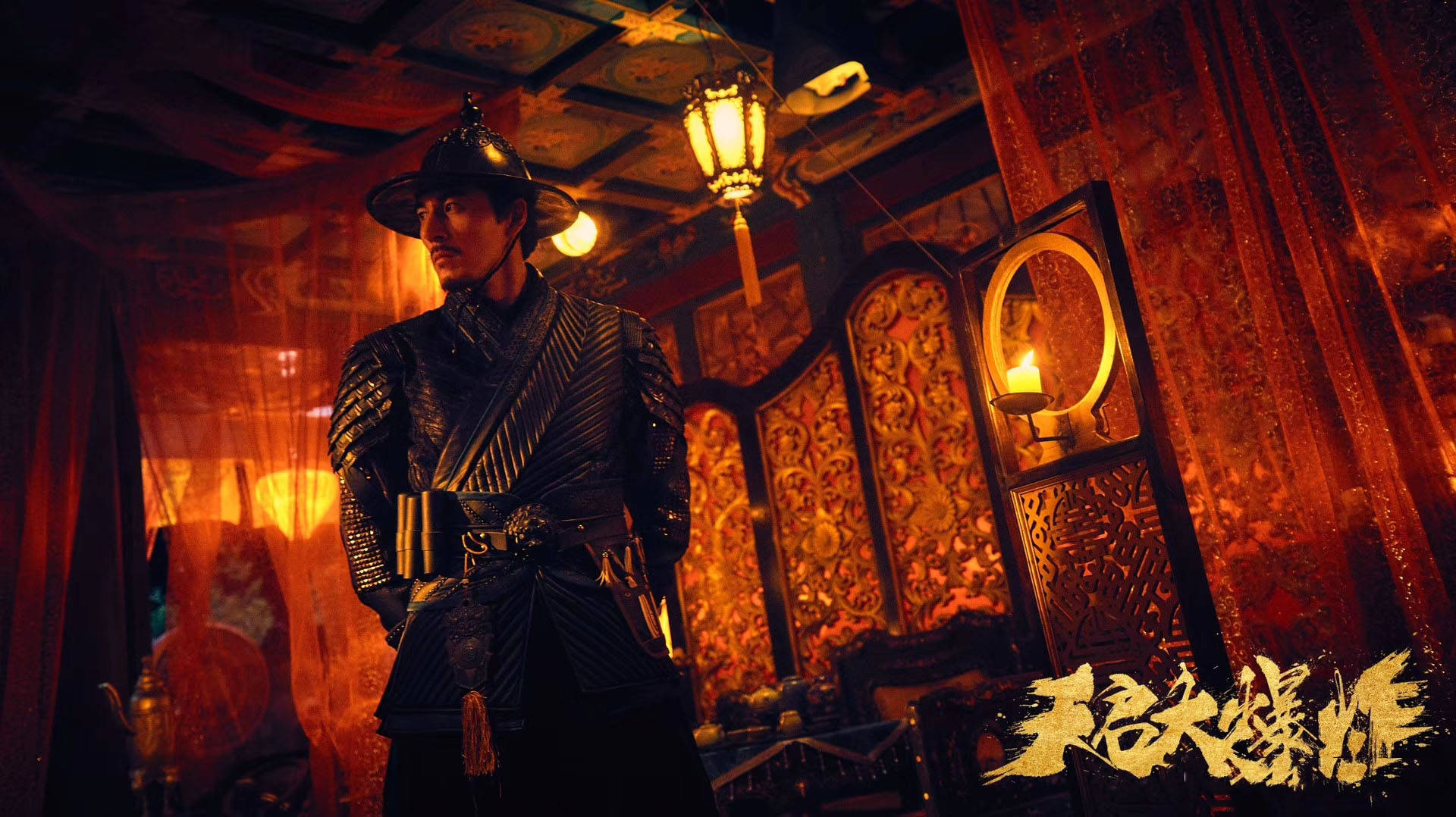 郭晋东新电影天启大爆炸即将播出6月11爱奇艺上线