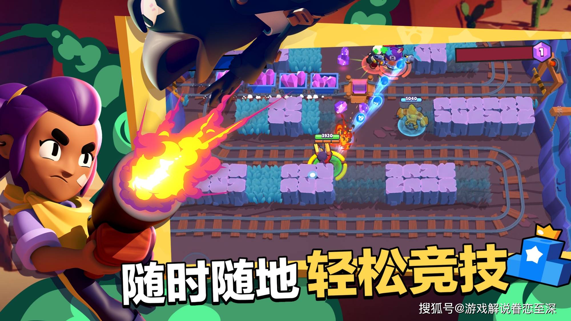 原创supercell游戏厂商把玩家建议放在第一位才能成就开挂的人生