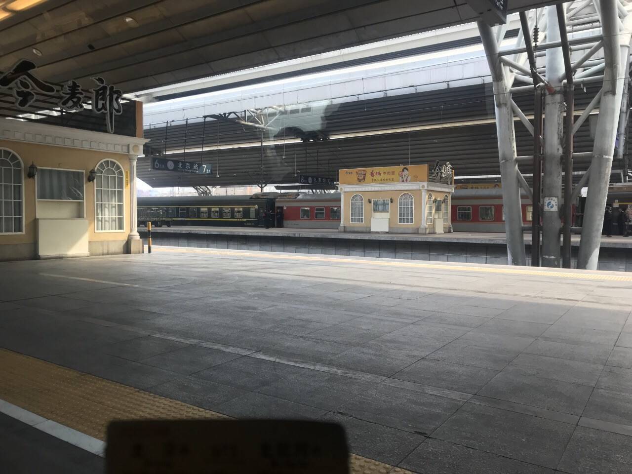 北京最小火车站:曾经票价低至1元,至今都不通高铁