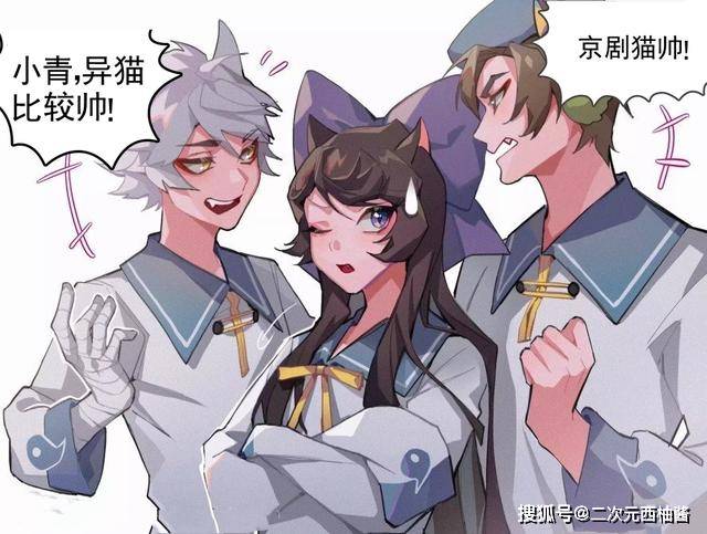 原创京剧猫人物分析:白糖身份猜测合集,哪一种你觉得最靠谱?