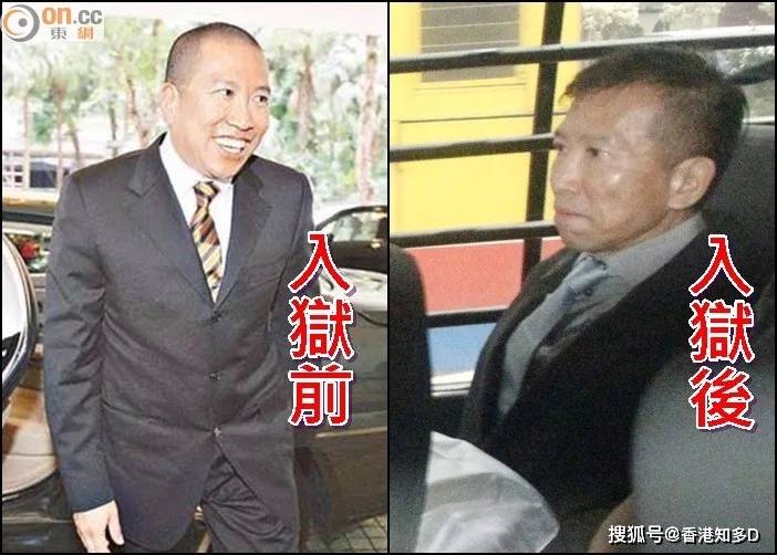 香港老人死后捐款5个亿亲朋才知原来是亿万富翁