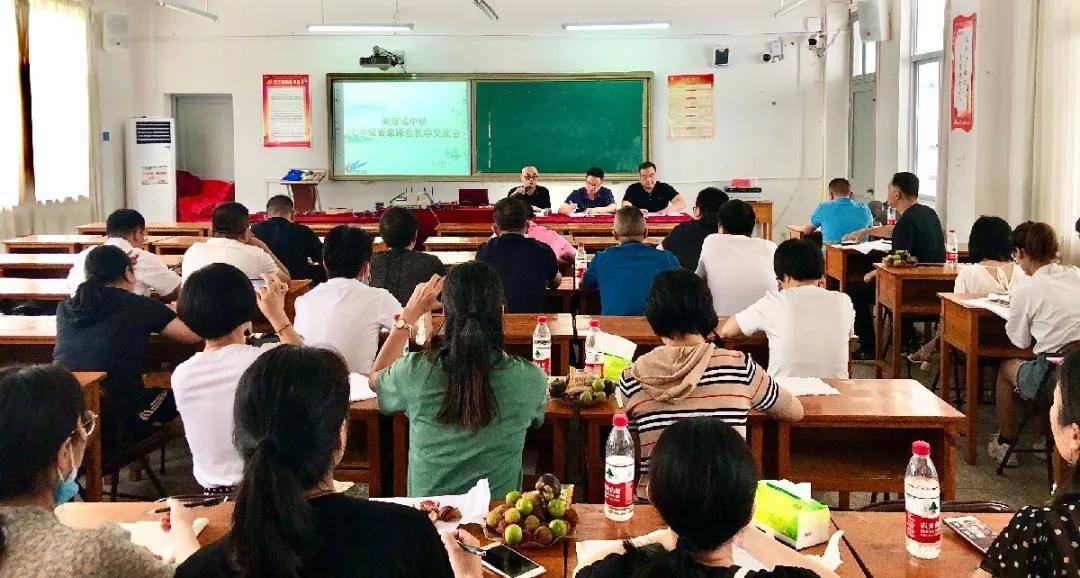 立足课堂研究变革智慧课堂乐清市芙蓉镇中学七年级课堂展示活动