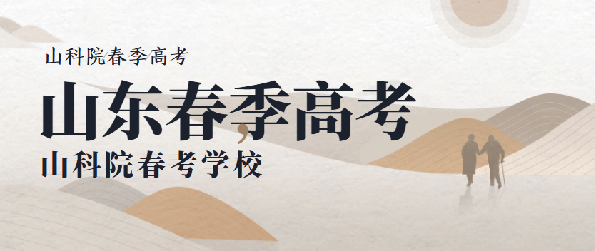 农村卫生定向录取方式_高考录取方式_小高考没录取高考能报专科吗