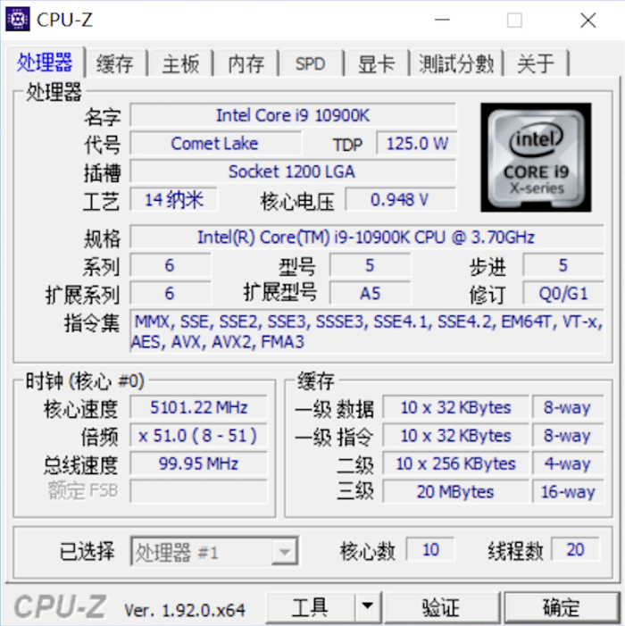 十核5.3G怪物如何在炎炎夏日中“渡劫”？