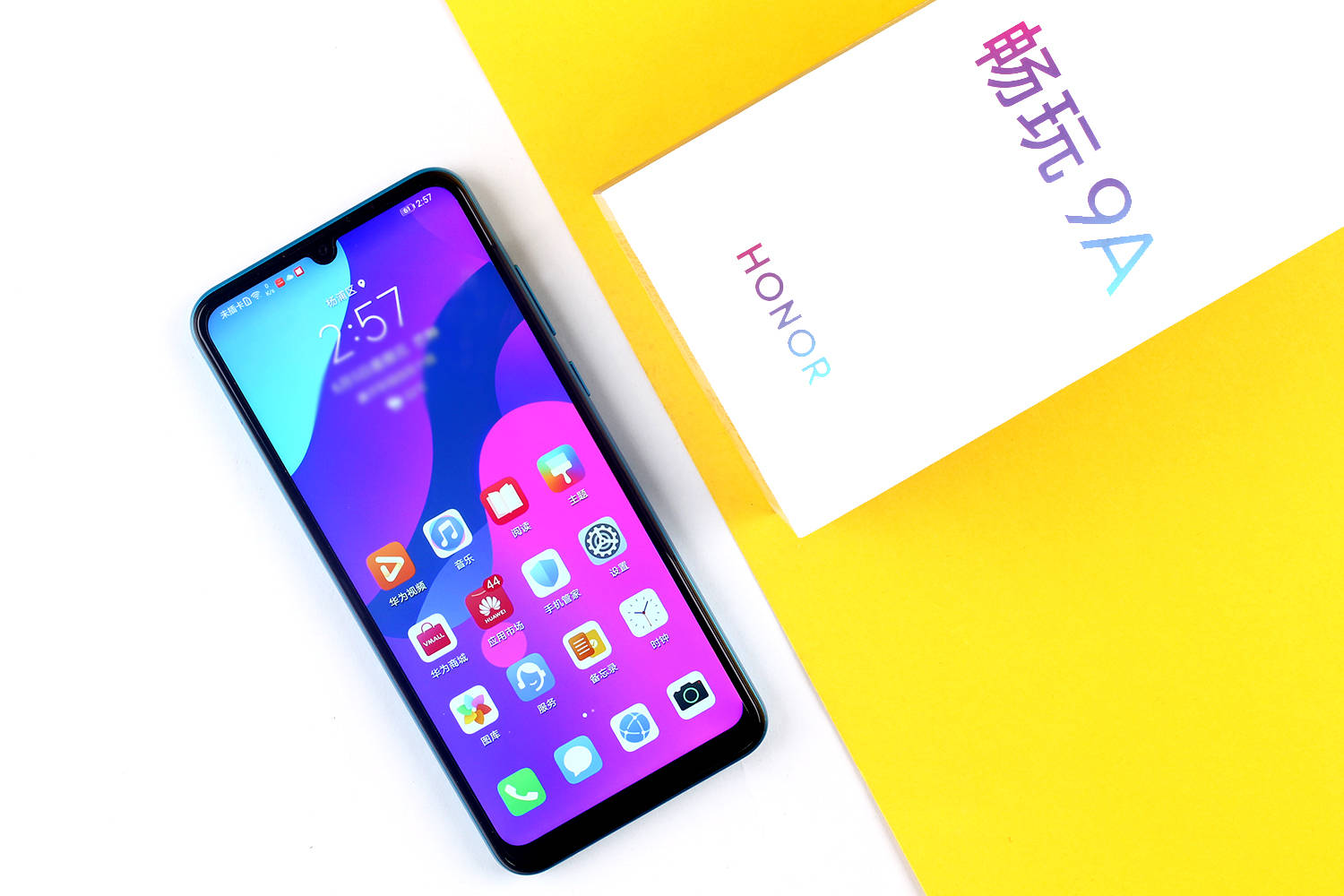 e开箱:荣耀畅玩9a,这个后盖渐变有点"硬核"