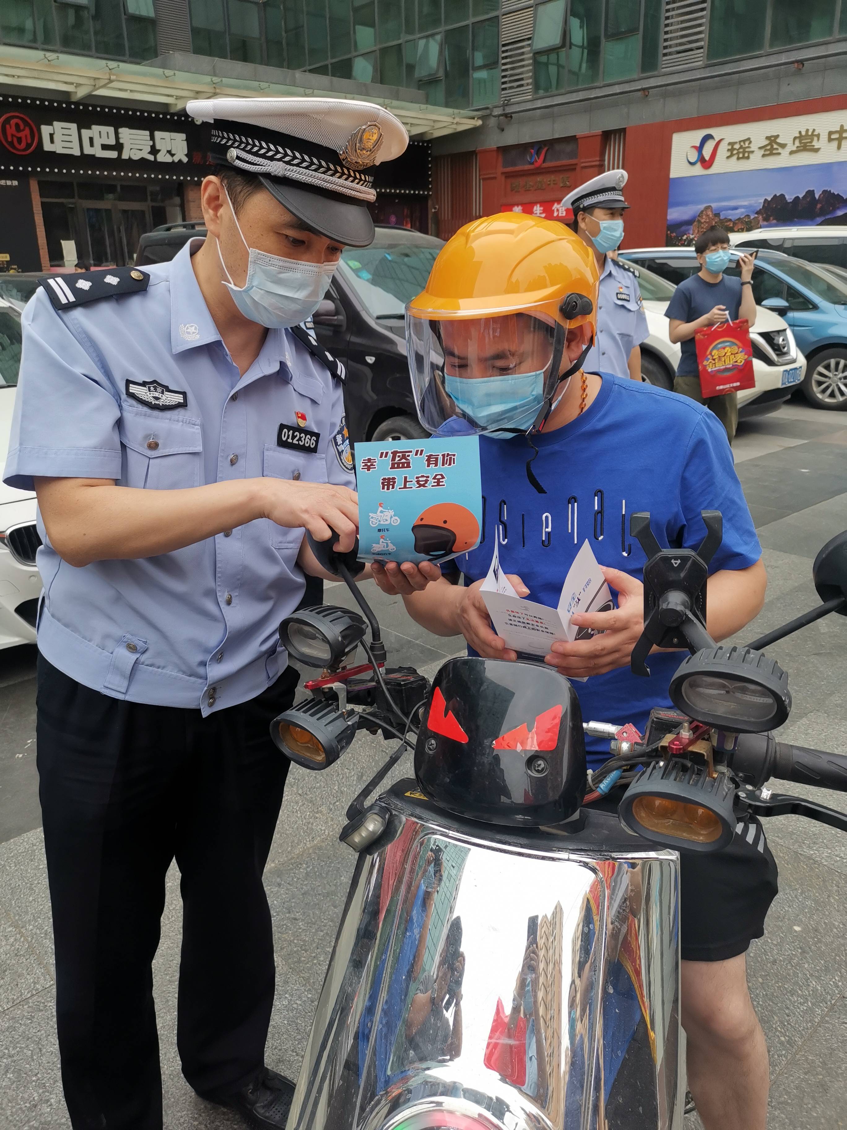 石景山交通支队开展"一盔一带"公益爱心头盔捐赠活动和义务宣传员聘任