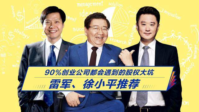什么是原始股,一个公司有多少原始股-团团金服