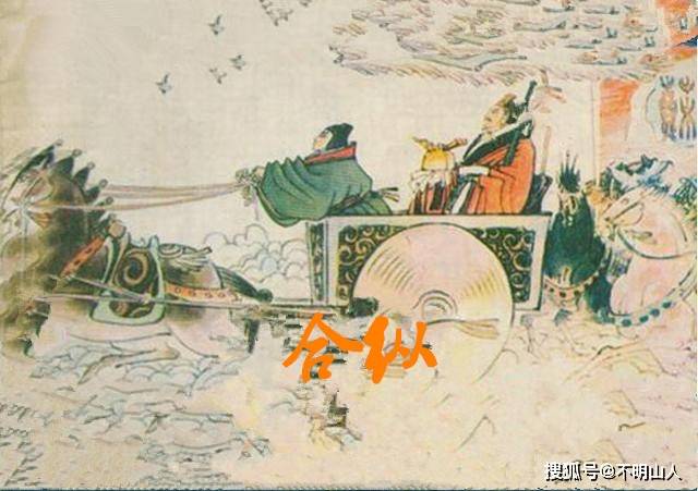 所以:公元前316年前后,秦国使臣稍事拉拢,齐国和魏国背约攻赵,苏秦