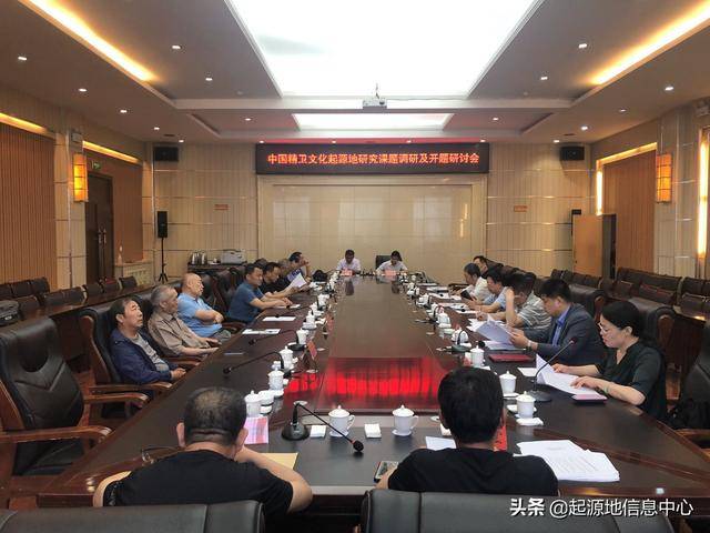 原长子县人大常委会主任,长子精卫文化研究会成员花俊富;原长子县人大