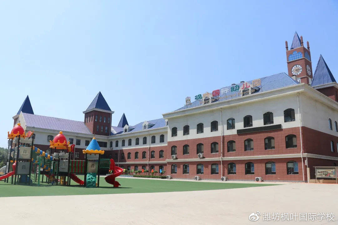 天津枫叶国际幼儿园图片