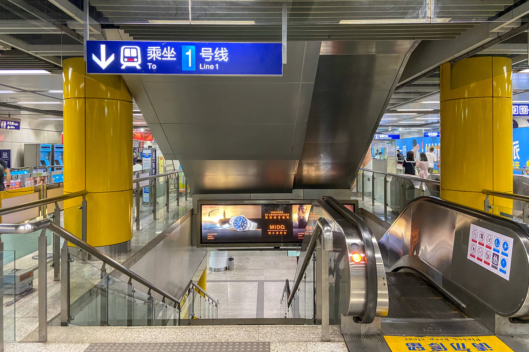 原创实拍南京新街口地铁站建筑面积765万平方米拥有24个出入口
