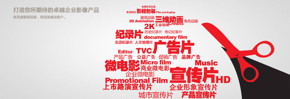 从取材，形象塑造，线性叙事三个角度看中国儿童电影的发展–山东济南上山传媒-上山传媒