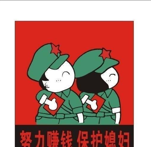 "坐地铁碰到最美阿姨,偷瞄被她发现了该怎么办?"哈哈网友真险恶啊