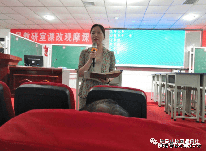 第三节确山一中邵丹老师的新授课《unit6 iamwatchingtv》,邵老师以独