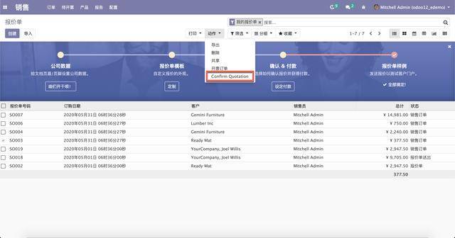 数字时代：池州用友助力企业智慧转型
