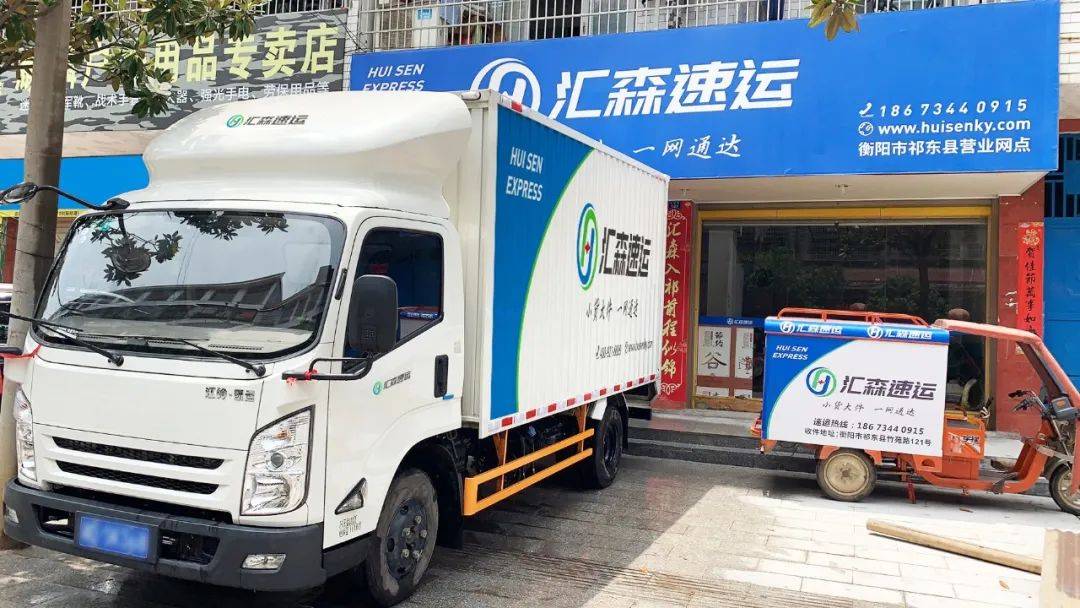 原创衡阳祁东汇森负责人:脱下军装,做个助农服务"兵"!