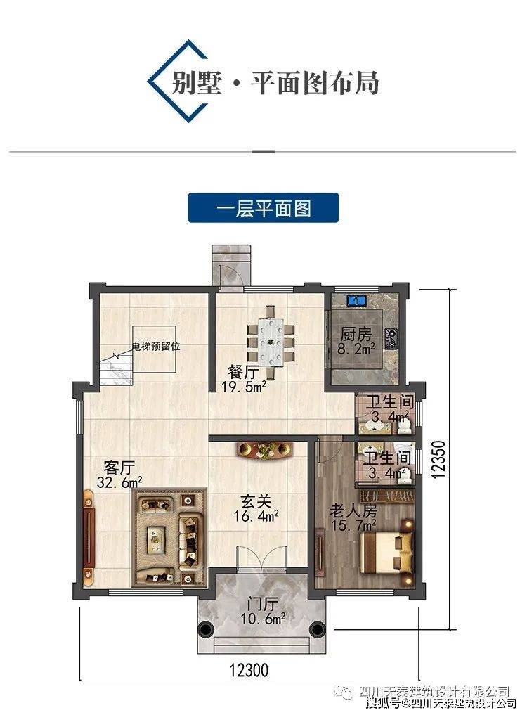 重慶長壽區江津區三層自建別墅設計圖紙帶電梯農村建房設計