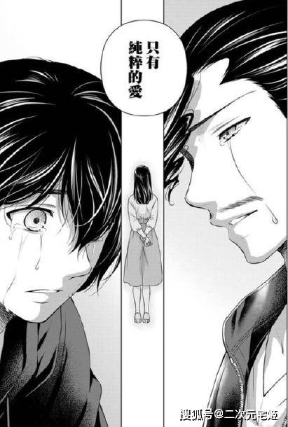 盘点剧情呕地穿心恋爱漫画 泥石流结局太可怕 网友直呼狗血