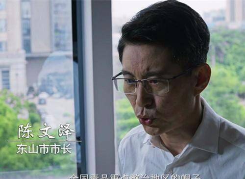 破冰行动陈光荣估计要领盒饭了不然目前的剧情撑不到48集了