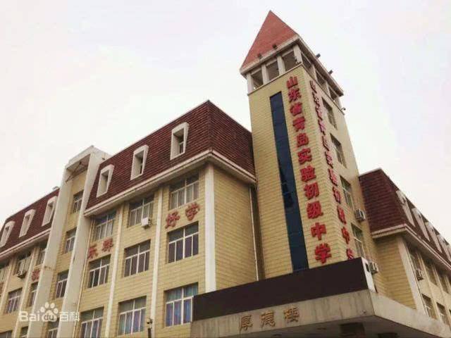 131青岛实验初中报鼓了今年报名人数翻倍