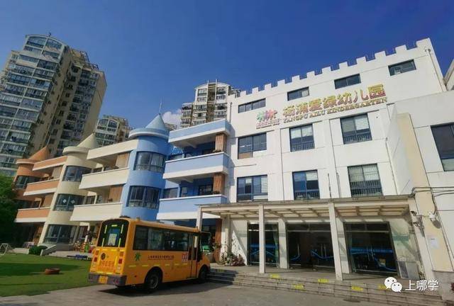 2020上海杨浦优质学校榜单!谁说没有好学校!_幼儿园