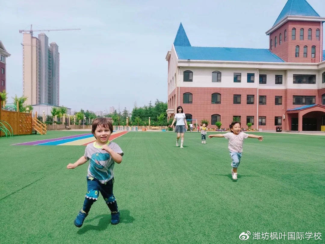 潍坊枫叶国际幼儿园图片