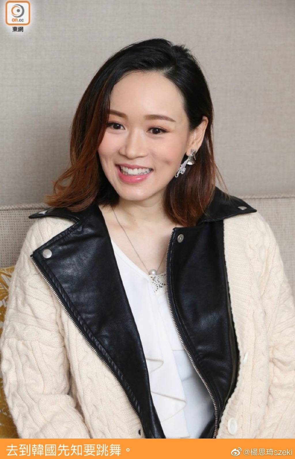美女明星杨思琦的图集