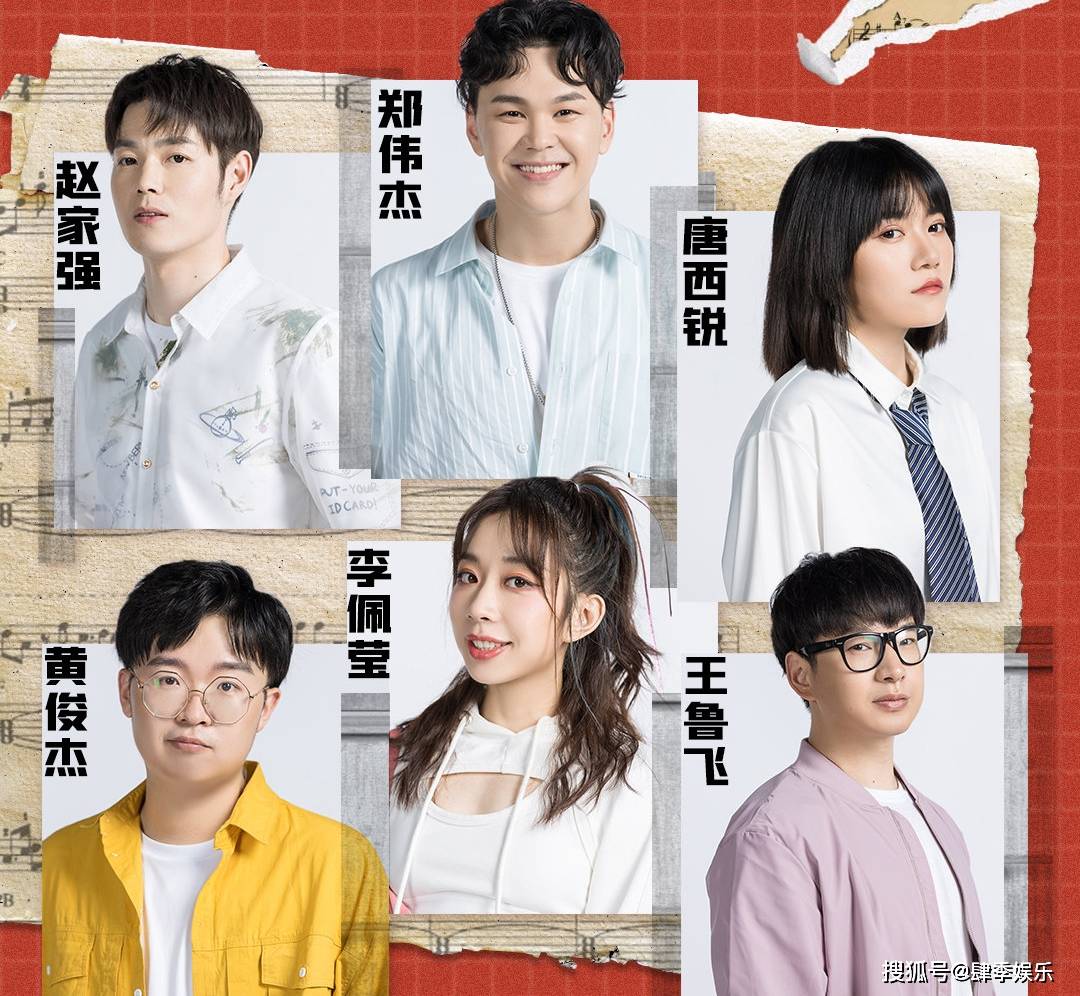 原创《我们的乐队》,这期的比赛太精彩,也太令人痛心了