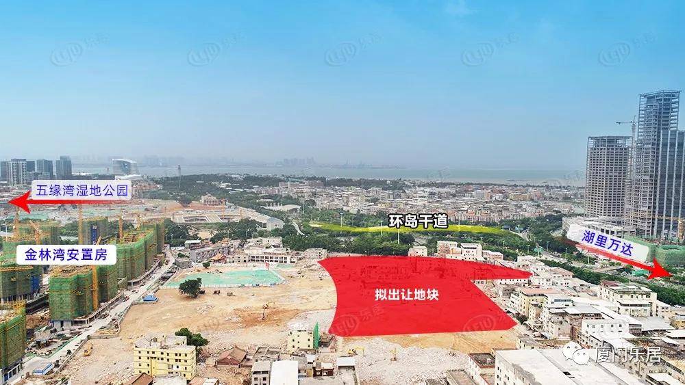 刚刚,厦门五缘湾黄金宅地花落旭辉_地块