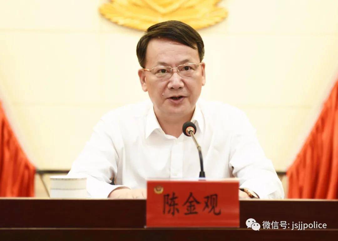 【微靖江】靖江市公安召开领导干部会议,宣布主要领导职务调整决定