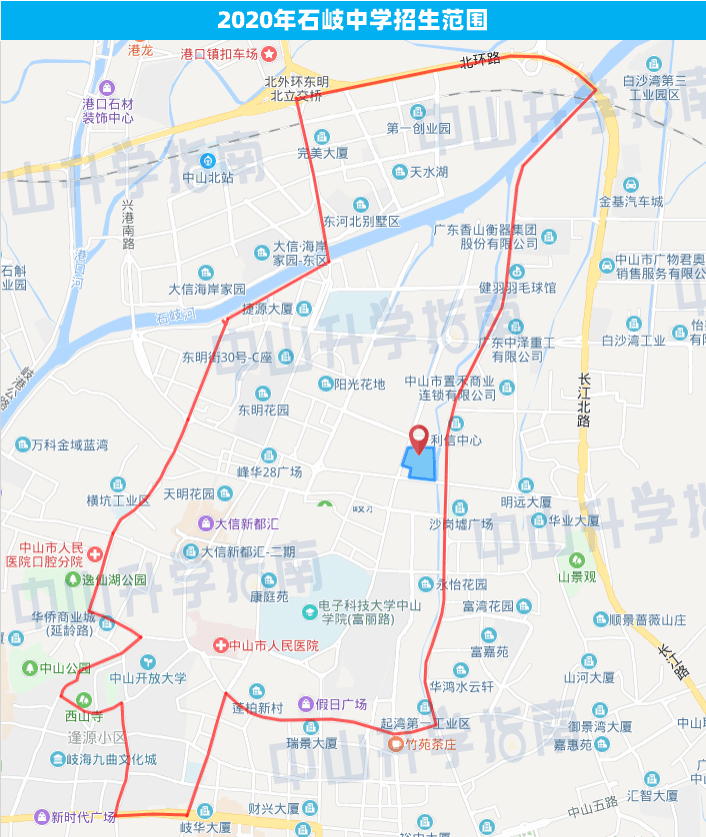 启发中学