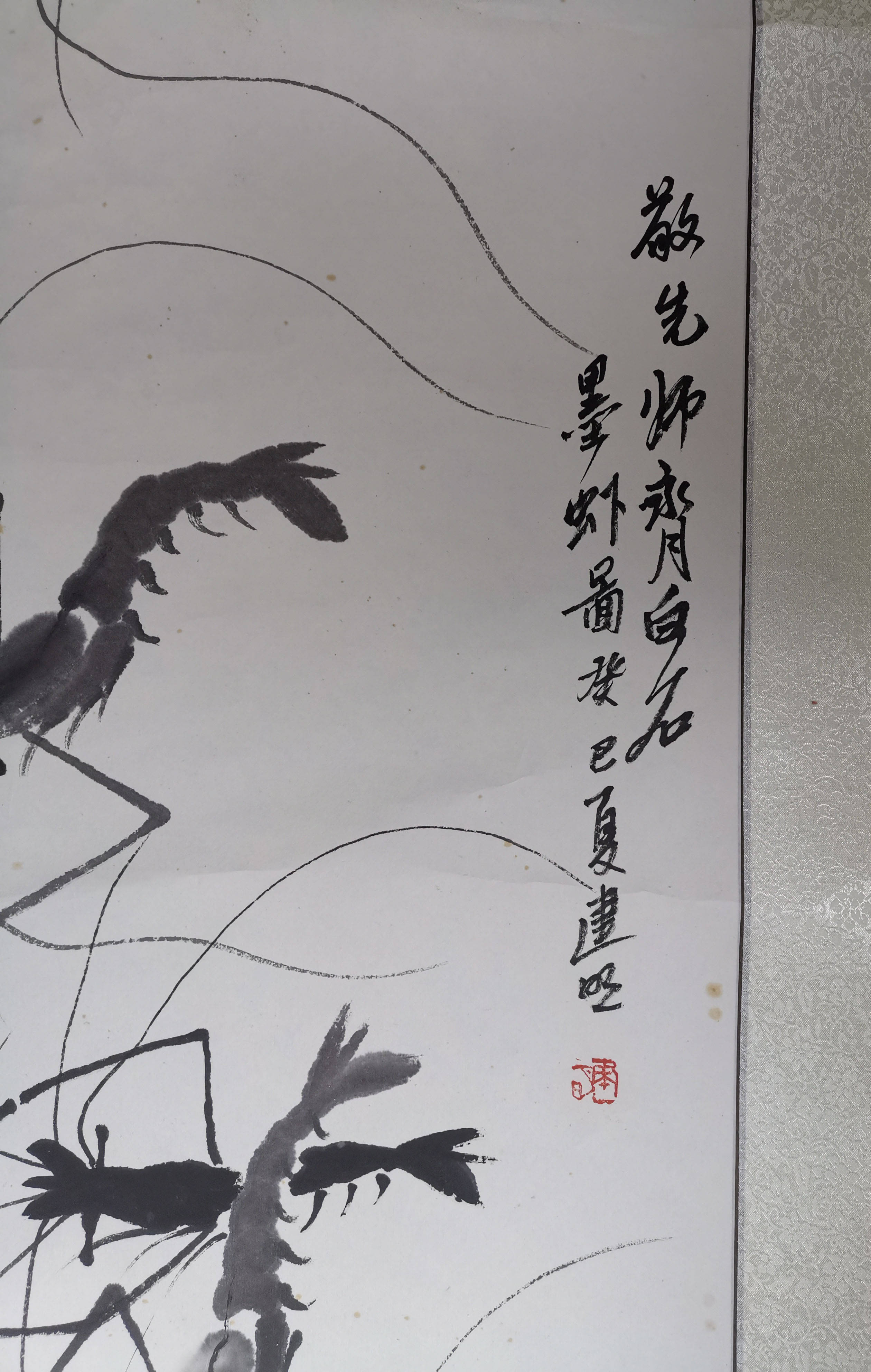 【精品推荐】于建明墨虾图赏析