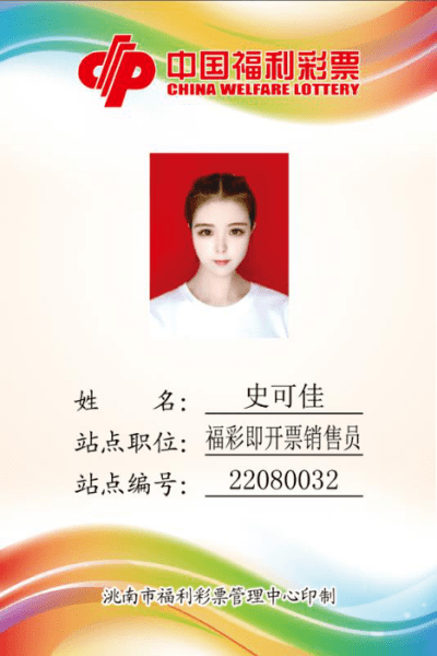 洮南人才网：引领未来职场之路