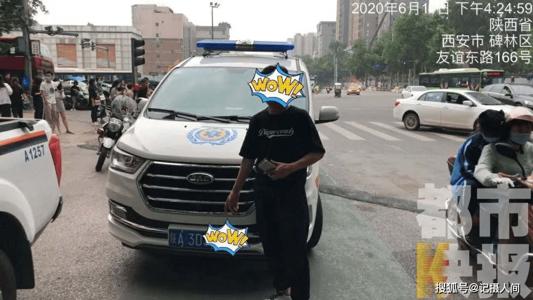 连续2天揪出"山寨"救护车 行驶证都是伪造的
