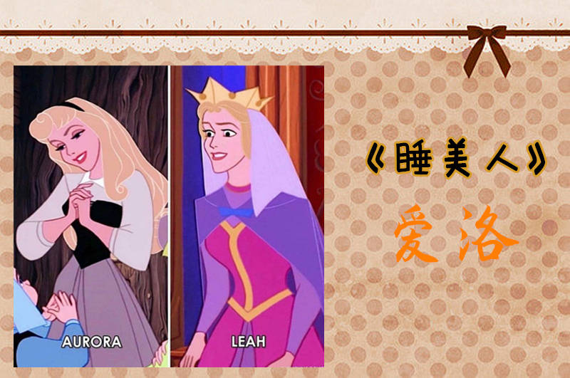 《勇敢的传说》▼《勇敢的传说》中埃莉诺王后是梅莉达的妈妈,也是