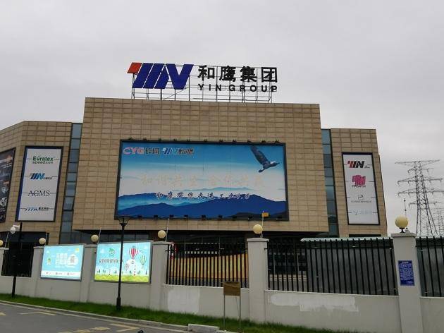 业绩造假这家缝制设备龙头创始人被罚30万并10年禁足证券市场